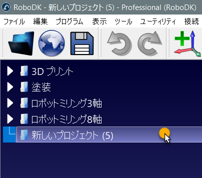 Getting Started - 画像 4