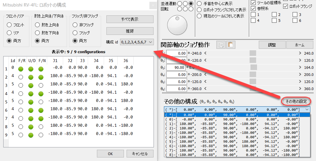 Interface - 画像 18