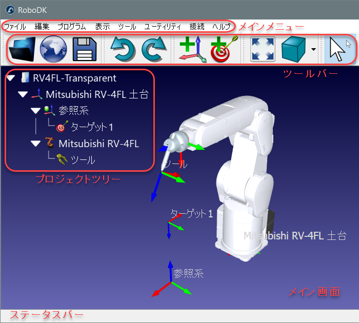 Interface - 画像 1