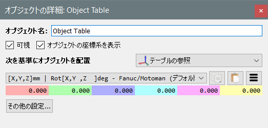 Interface - 画像 27