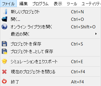 Interface - 画像 34
