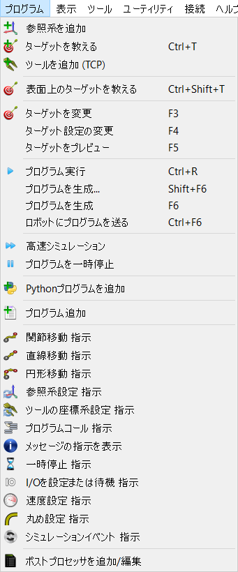 Interface - 画像 47