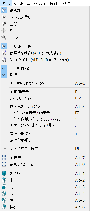 Interface - 画像 48