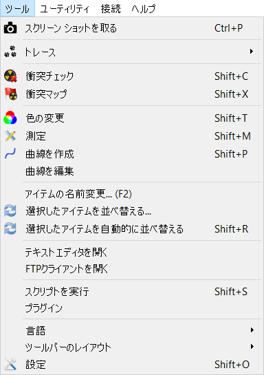 Interface - 画像 55