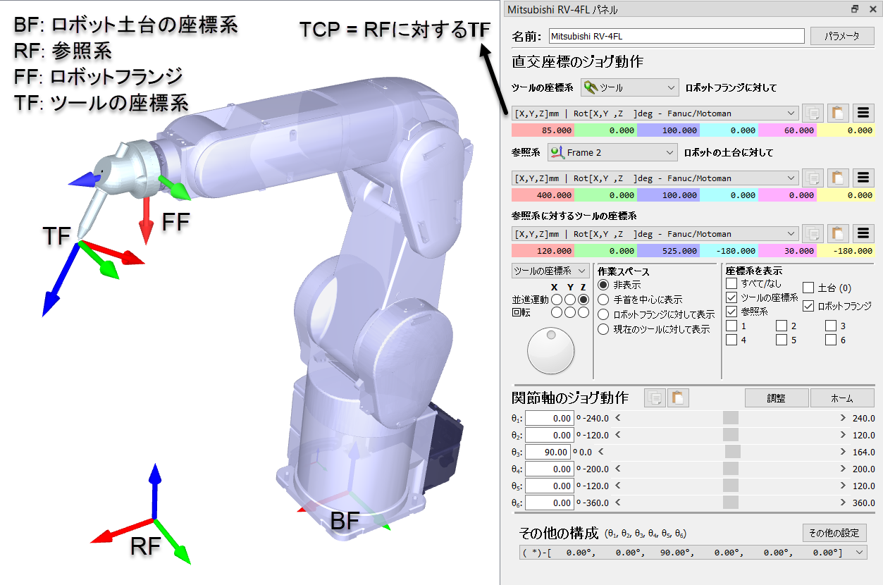 Interface - 画像 4