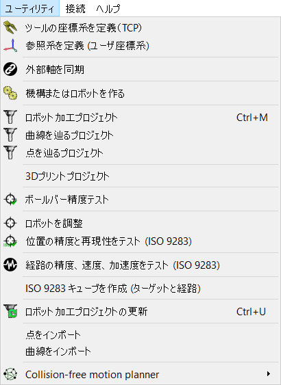 Interface - 画像 63