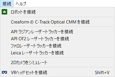 Interface - 画像 64
