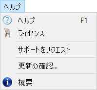 Interface - 画像 66