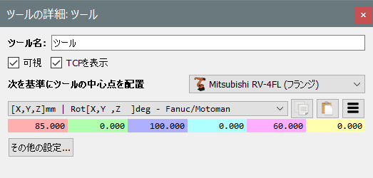 Interface - 画像 8