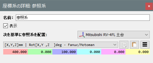 Interface - 画像 10