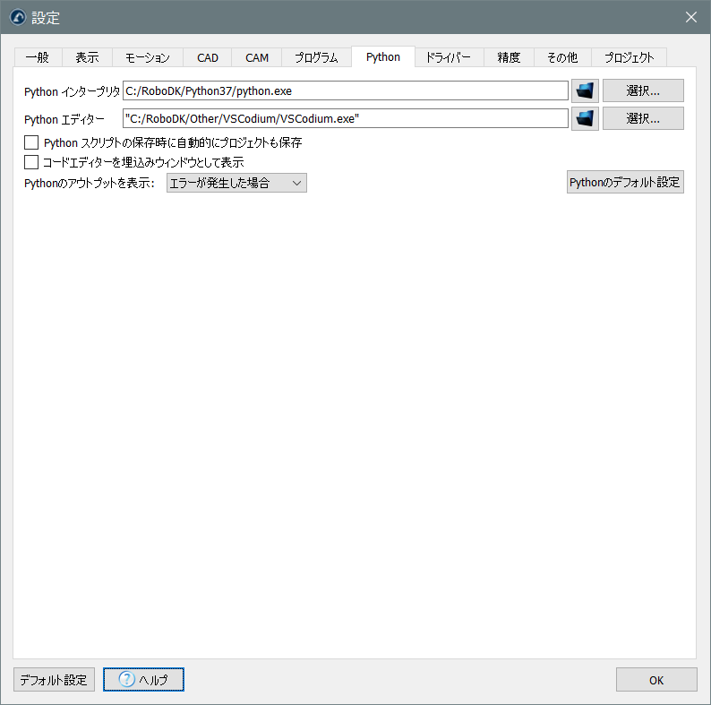 Options Menu - 画像 13