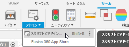Plugin Fusion360 - 画像 14