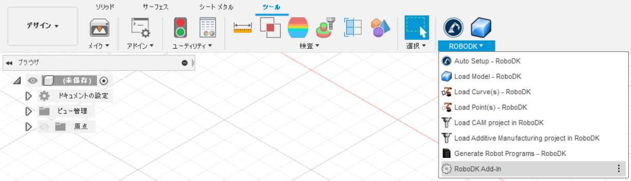 Plugin Fusion360 - 画像 2