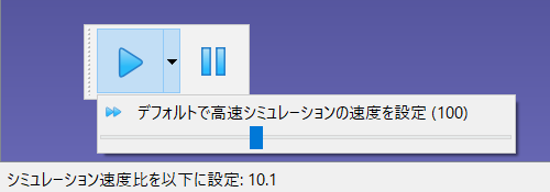 Tips and Tricks - 画像 2