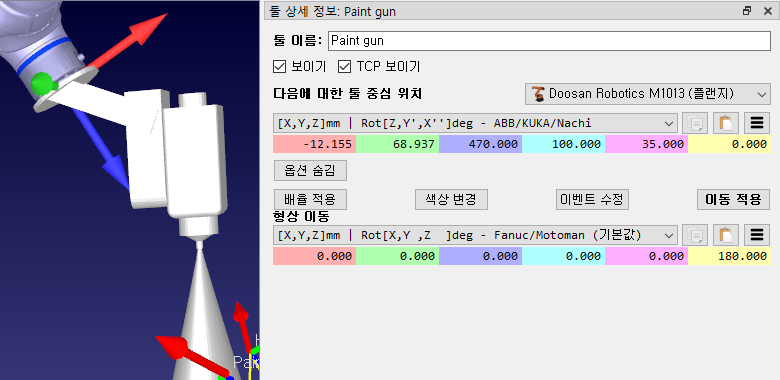 Getting Started - 영상 25