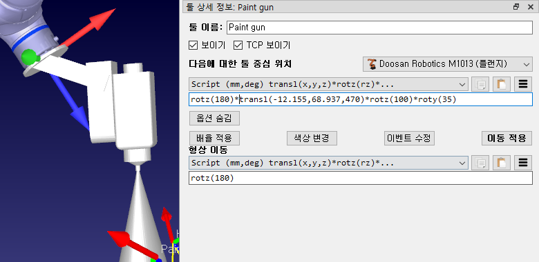 Getting Started - 영상 26