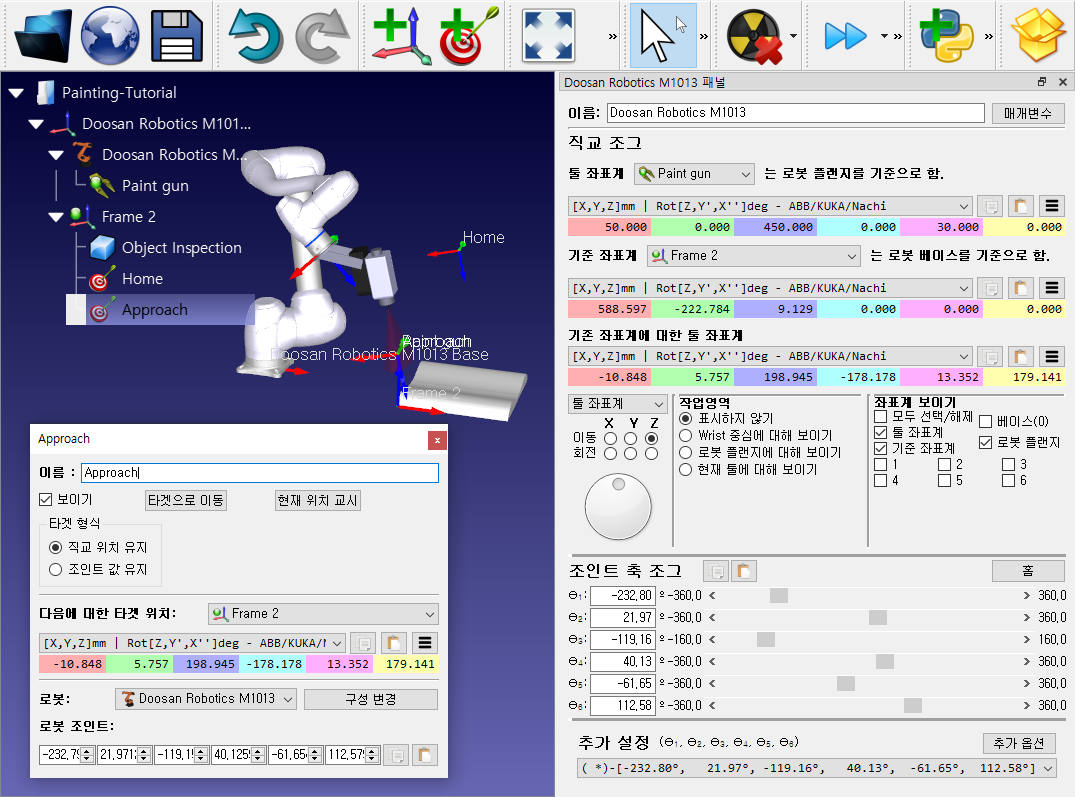Getting Started - 영상 32