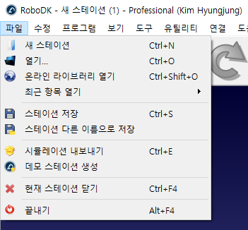 Getting Started - 영상 3