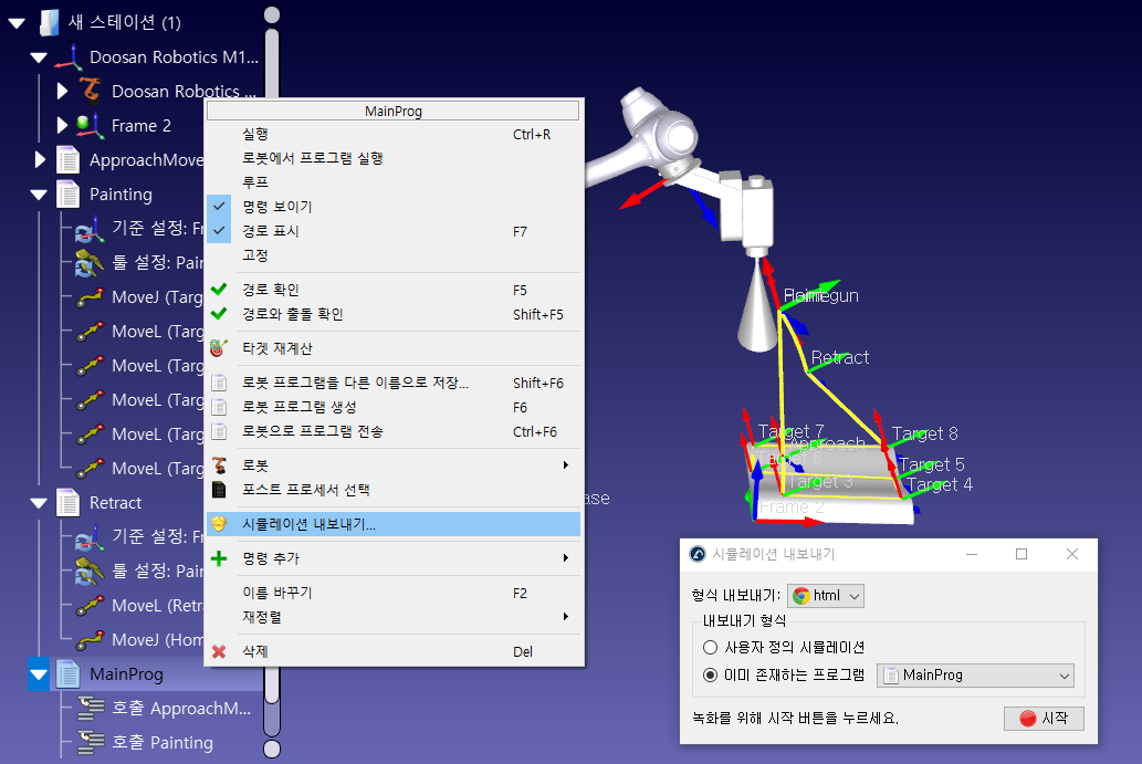 Getting Started - 영상 52