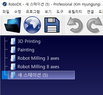 Getting Started - 영상 4