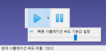 Tips and Tricks - 영상 2